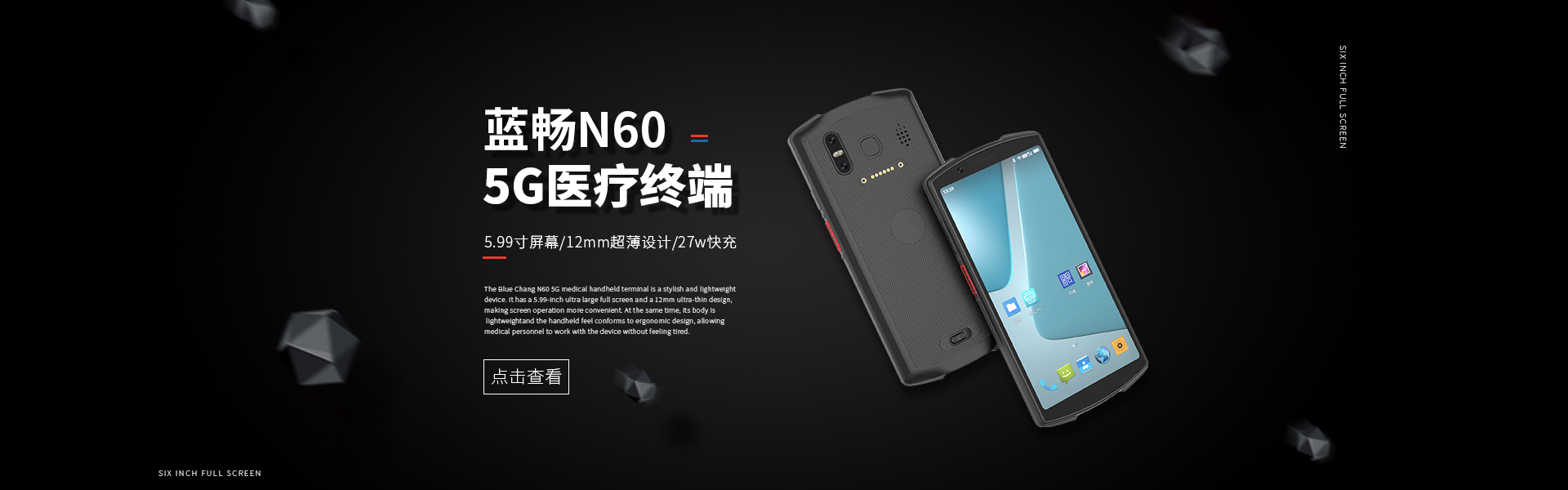 成都蓝畅微电子科技有限公司